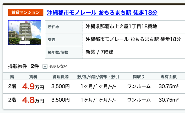 スクリーンショット 2016-10-20 14.20.03.png スクリーンショット 2016 10 20 14 20 03