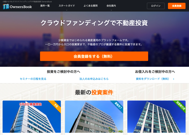 スクリーンショット 2017-05-05 8.30.20.png スクリーンショット 2017 05 05 8 30 20