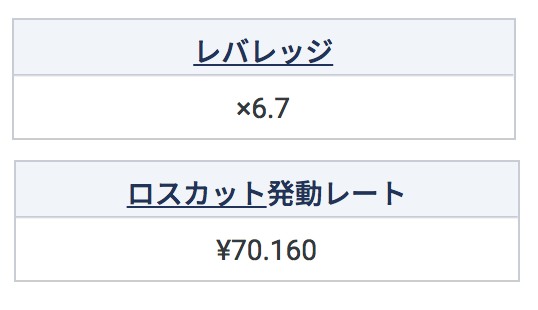 スクリーンショット 2018 09 28 16 31 41
