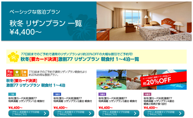 スクリーンショット 2016-10-15 9.50.34.png スクリーンショット 2016 10 15 9 50 34