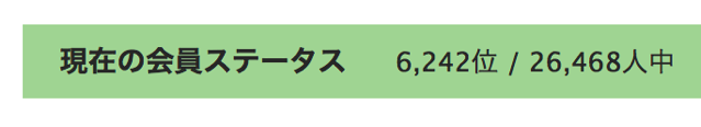 スクリーンショット 2018-05-14 13.47.21.png スクリーンショット 2018 05 14 13 47 21