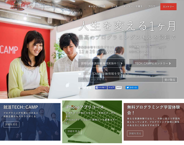スクリーンショット 2015-11-30 10.51.26.png スクリーンショット 2015 11 30 10 51 26