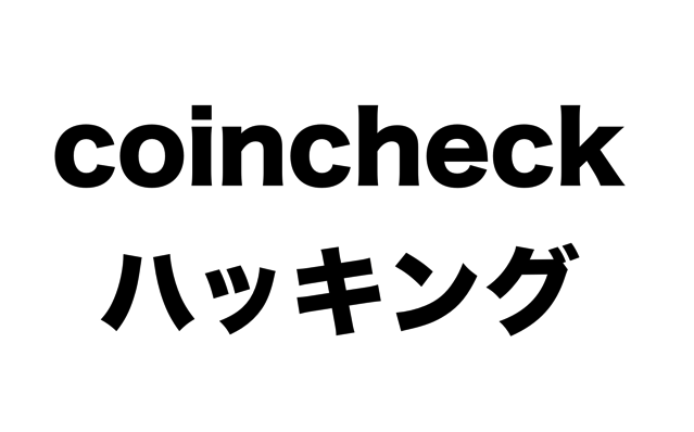 スクリーンショット 2018-01-27 8.07.40.png スクリーンショット 2018 01 27 8 07 40