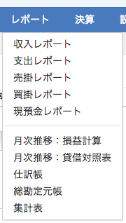 スクリーンショット 2013-03-21 8.31.23.png スクリーンショット 2013 03 21 8 31 23