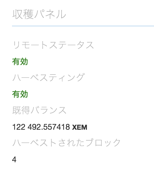 スクリーンショット 2017-08-22 11.34.10.png スクリーンショット 2017 08 22 11 34 10