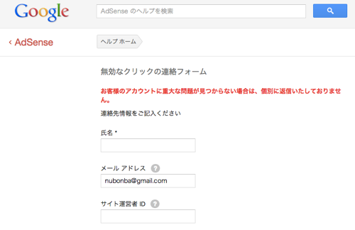 スクリーンショット 2013-05-27 18.54.53.png スクリーンショット 2013 05 27 18 54 53