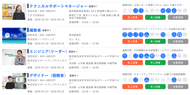 スクリーンショット 2018-04-12 10.07.39.png スクリーンショット 2018 04 12 10 07 39