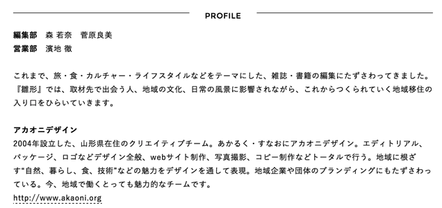 スクリーンショット 2015-10-09 9.53.05.png スクリーンショット 2015 10 09 9 53 05