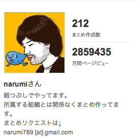 スクリーンショット 2013-07-16 12.40.47.png スクリーンショット 2013 07 16 12 40 47