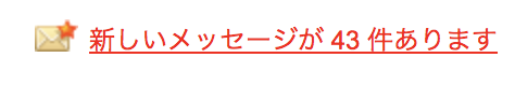 スクリーンショット 2018-07-19 6.22.21.png スクリーンショット 2018 07 19 6 22 21