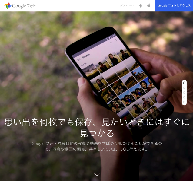 スクリーンショット 2015-08-17 10.57.53.png スクリーンショット 2015 08 17 10 57 53