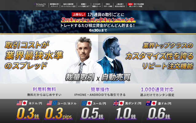 スクリーンショット 2018 06 14 11 09 12
