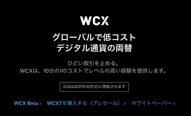 スクリーンショット 2017-09-05 12.19.57.png スクリーンショット 2017 09 05 12 19 57