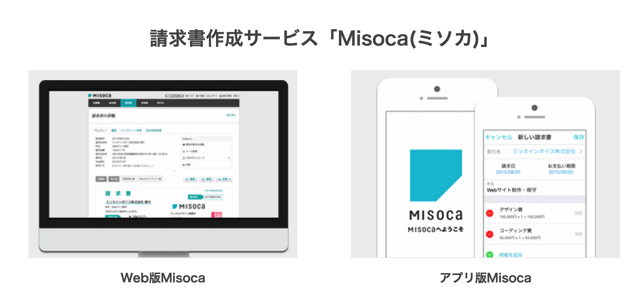 スクリーンショット 2016-04-12 12.53.48.png スクリーンショット 2016 04 12 12 53 48