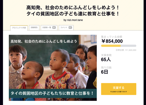 スクリーンショット 2014-12-26 10.48.39.png スクリーンショット 2014 12 26 10 48 39