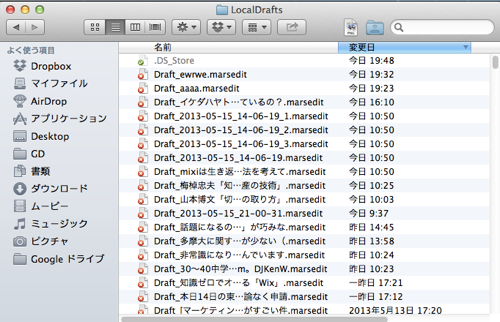 スクリーンショット 2013-05-16 19.48.51.png スクリーンショット 2013 05 16 19 48 51