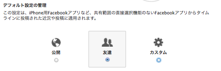 スクリーンショット 2012-04-07 6.21.13