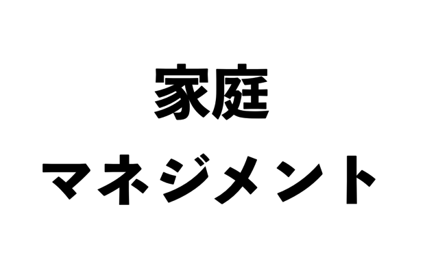 スクリーンショット 2018 09 01 9 41 25