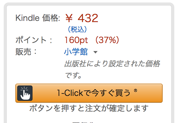 スクリーンショット 2017-05-20 19.48.36.png スクリーンショット 2017 05 20 19 48 36