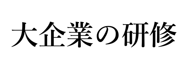 スクリーンショット 2016-07-26 16.01.54.png スクリーンショット 2016 07 26 16 01 54