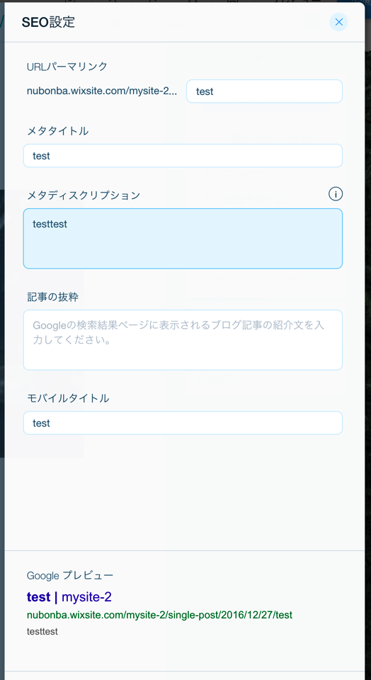 スクリーンショット 2016-12-27 8.46.04.png スクリーンショット 2016 12 27 8 46 04