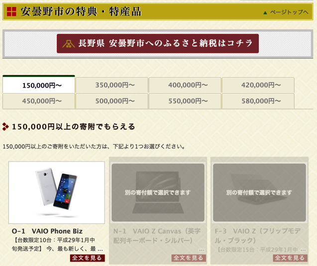 スクリーンショット 2016-11-15 15.49.33.png スクリーンショット 2016 11 15 15 49 33