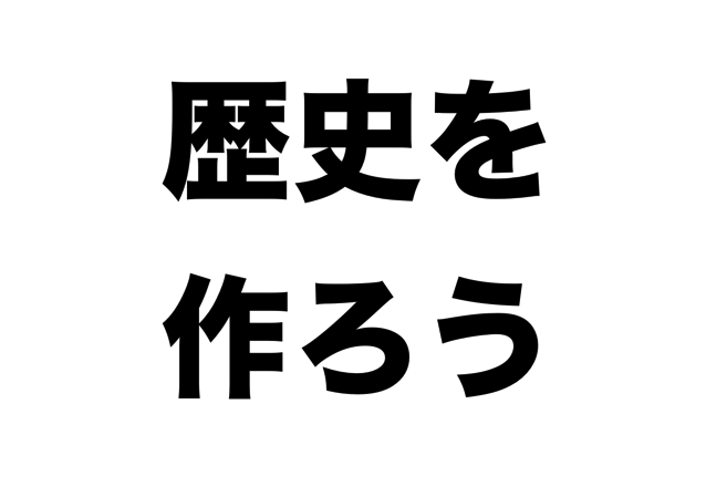 スクリーンショット 2017-12-24 9.29.05.png スクリーンショット 2017 12 24 9 29 05