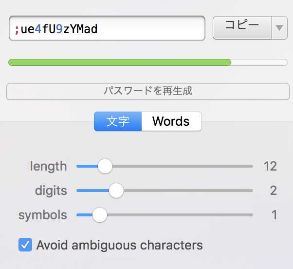 スクリーンショット 2018-01-15 10.16.58.png スクリーンショット 2018 01 15 10 16 58