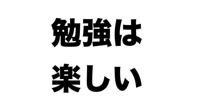 スクリーンショット 2017-12-04 12.34.16.png スクリーンショット 2017 12 04 12 34 16