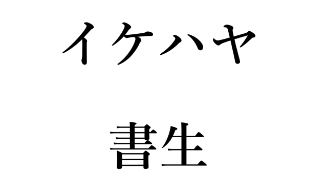 スクリーンショット 2016-07-11 13.24.08.png スクリーンショット 2016 07 11 13 24 08