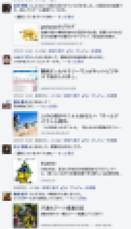 スクリーンショット 2015-03-07 10.37.34.png スクリーンショット 2015 03 07 10 37 34