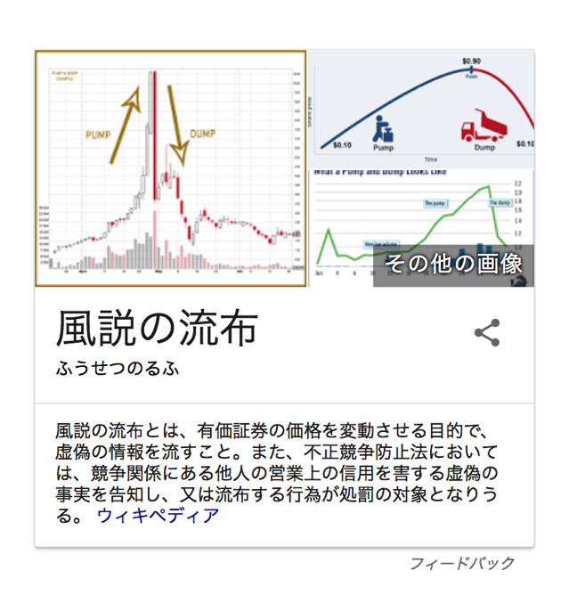 スクリーンショット 2017-12-16 7.55.27.png スクリーンショット 2017 12 16 7 55 27