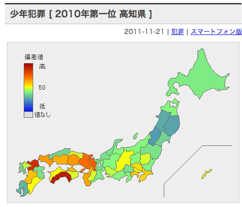 スクリーンショット 2014-03-01 11.58.11.png スクリーンショット 2014 03 01 11 58 11