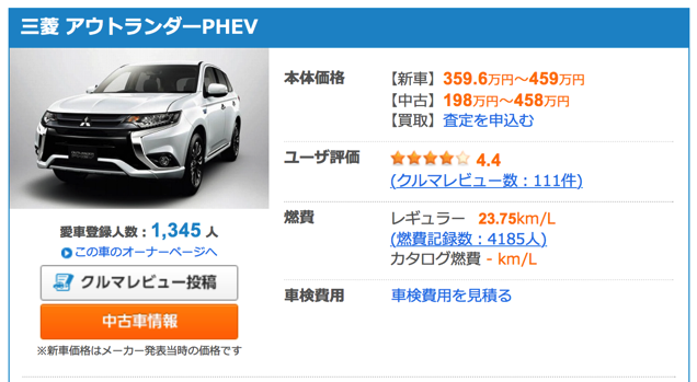 スクリーンショット 2016-06-10 12.26.40.png スクリーンショット 2016 06 10 12 26 40