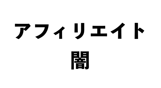スクリーンショット 2018 08 17 14 25 16