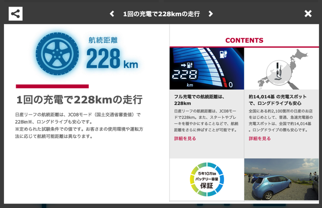スクリーンショット 2015-07-08 9.13.36.png スクリーンショット 2015 07 08 9 13 36