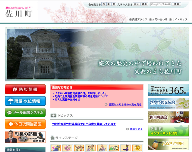 スクリーンショット 2016-08-17 9.49.13.png スクリーンショット 2016 08 17 9 49 13
