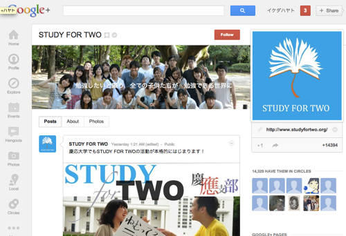 スクリーンショット 2012-10-14 9.44.24.png スクリーンショット 2012 10 14 9 44 24