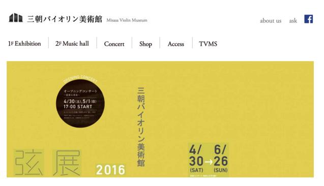 スクリーンショット 2016-06-24 13.38.57.png スクリーンショット 2016 06 24 13 38 57