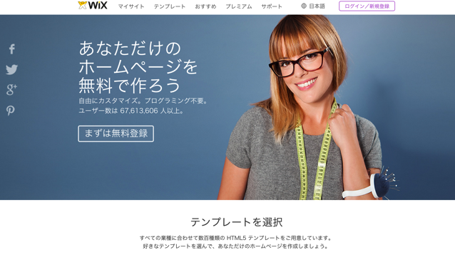 スクリーンショット 2015-07-03 13.51.22.png スクリーンショット 2015 07 03 13 51 22
