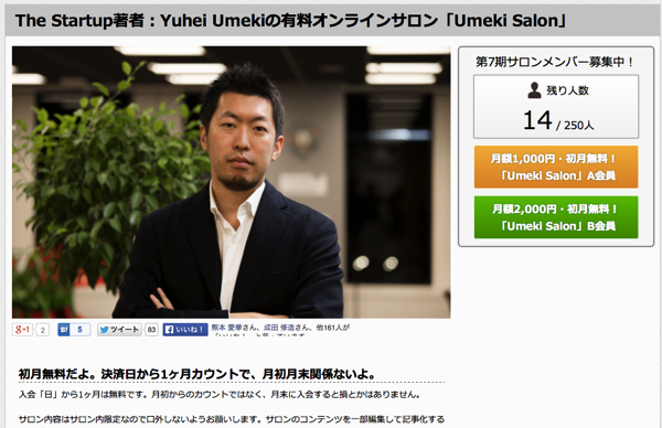 スクリーンショット 2014-06-05 16.12.47.png スクリーンショット 2014 06 05 16 12 47