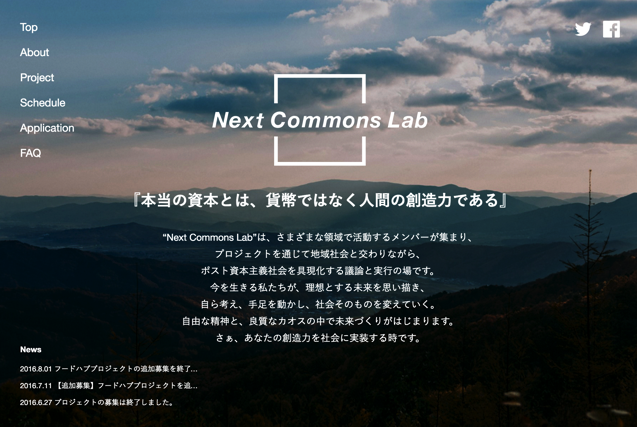 スクリーンショット 2016-08-17 10.13.35.png スクリーンショット 2016 08 17 10 13 35