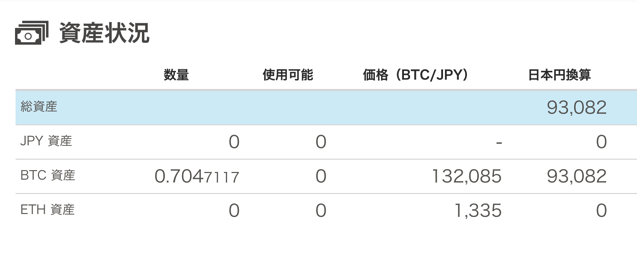スクリーンショット 2017-01-04 22.17.41.png スクリーンショット 2017 01 04 22 17 41