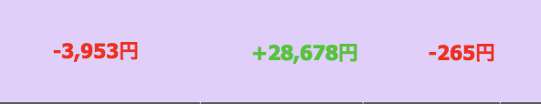 スクリーンショット 2018-10-11 8.52.47.png スクリーンショット 2018 10 11 8 52 47