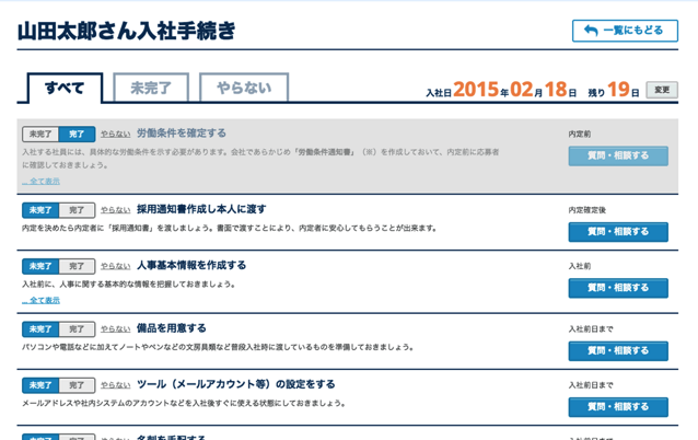 スクリーンショット 2015-07-03 14.20.39.png スクリーンショット 2015 07 03 14 20 39