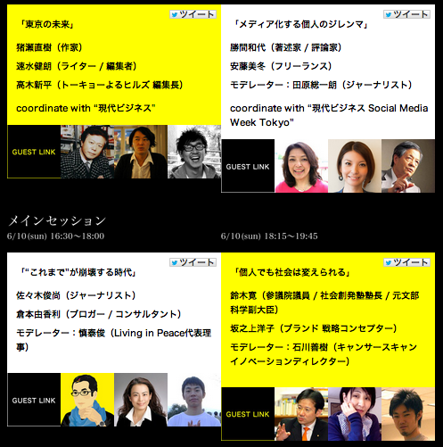 スクリーンショット 2013-11-07 11.38.19.png スクリーンショット 2013 11 07 11 38 19