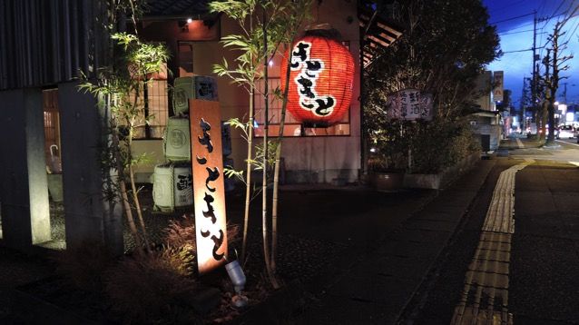 DSCN3903.JPG DSCN3903
