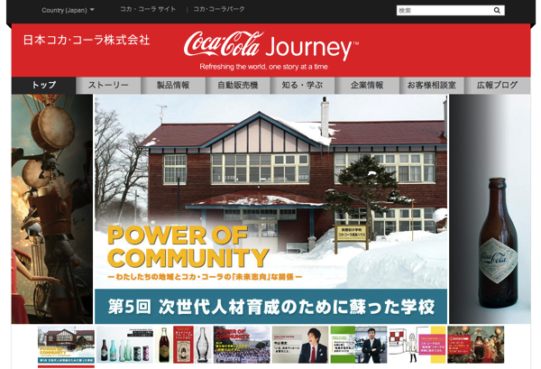 スクリーンショット 2014-03-24 12.14.08.png スクリーンショット 2014 03 24 12 14 08