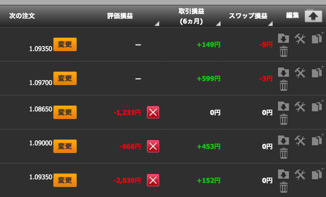 スクリーンショット 2018 08 20 10 45 12