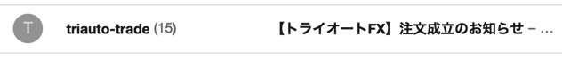 スクリーンショット 2018-07-19 13.12.34.png スクリーンショット 2018 07 19 13 12 34
